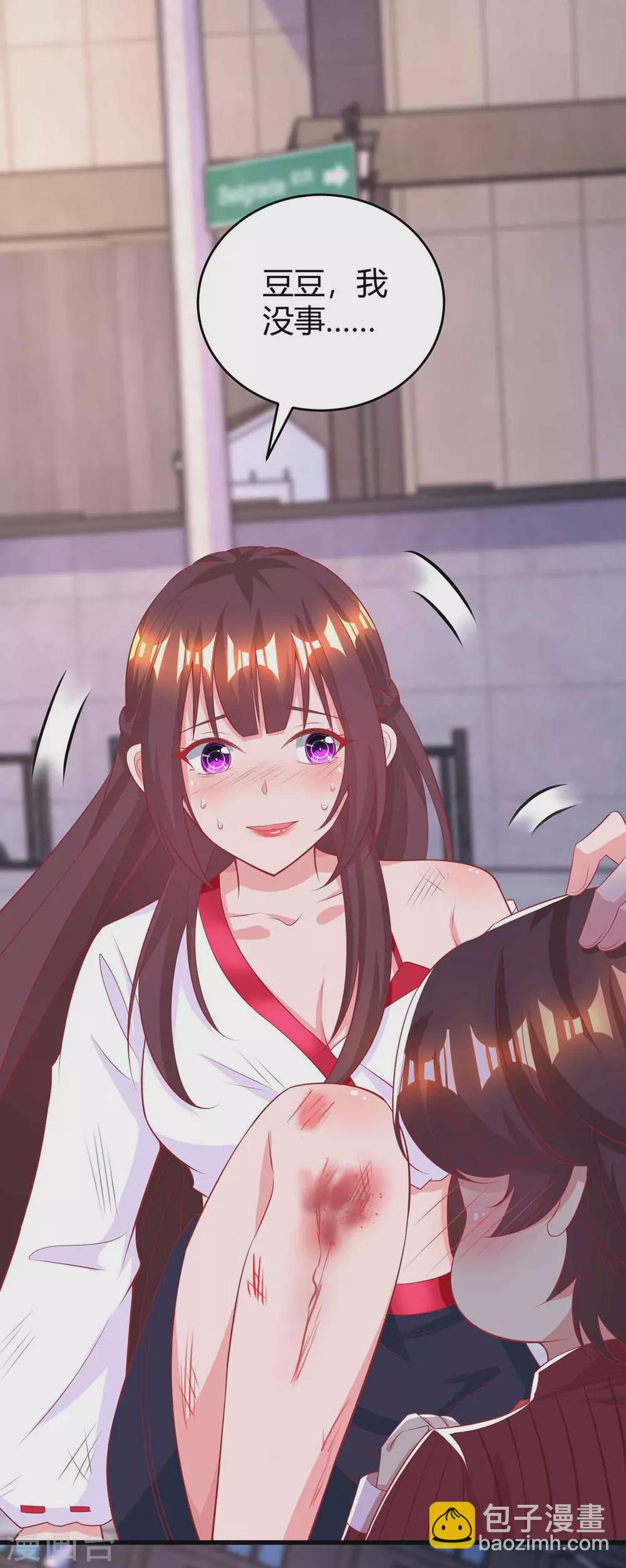 第193话 豆豆，再见了-第195话