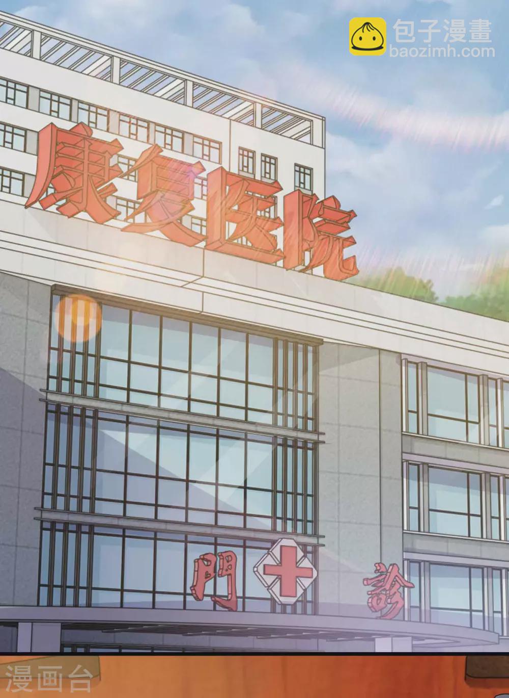 第195话 不想失去你-第197话