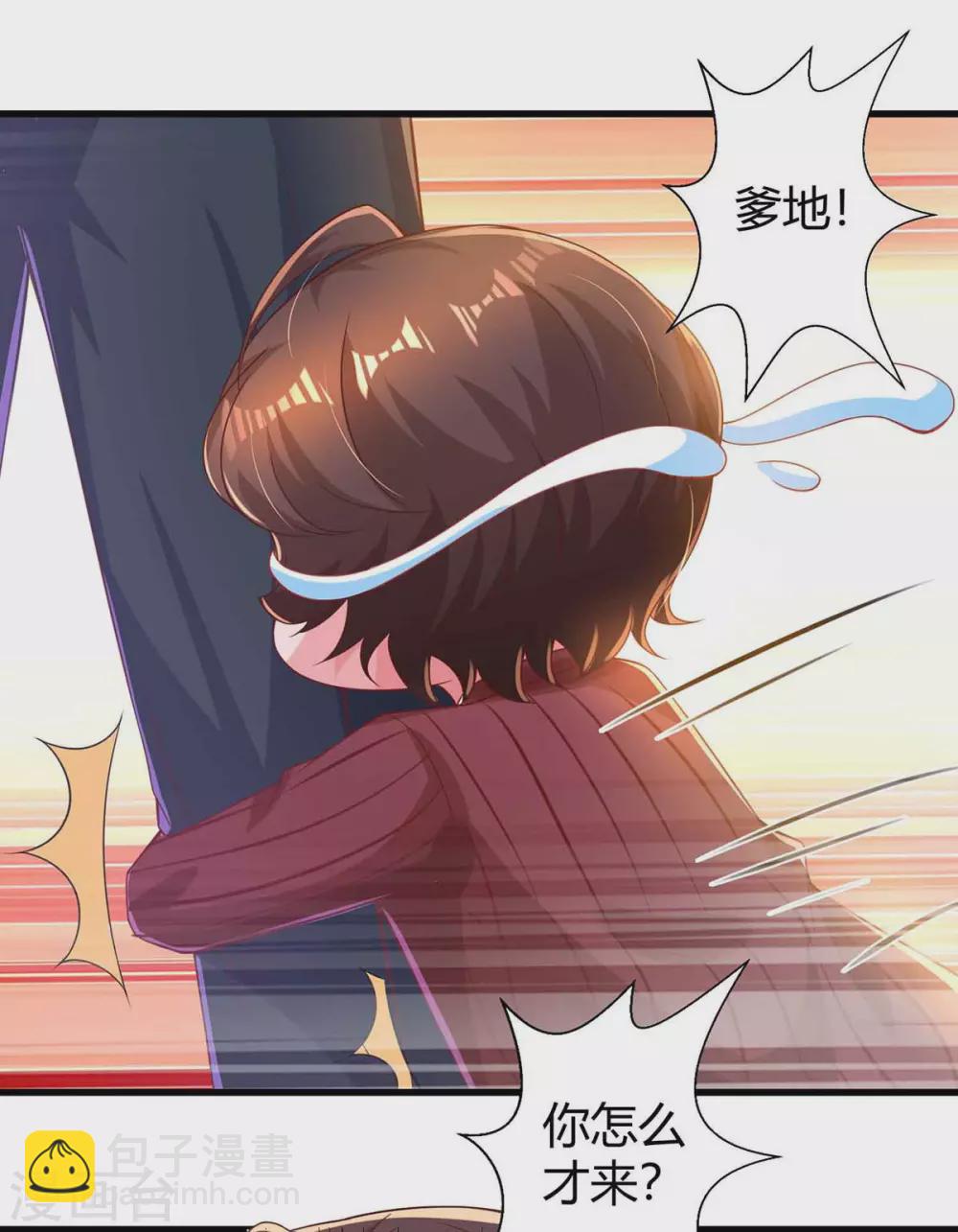 第195话 不想失去你-第197话