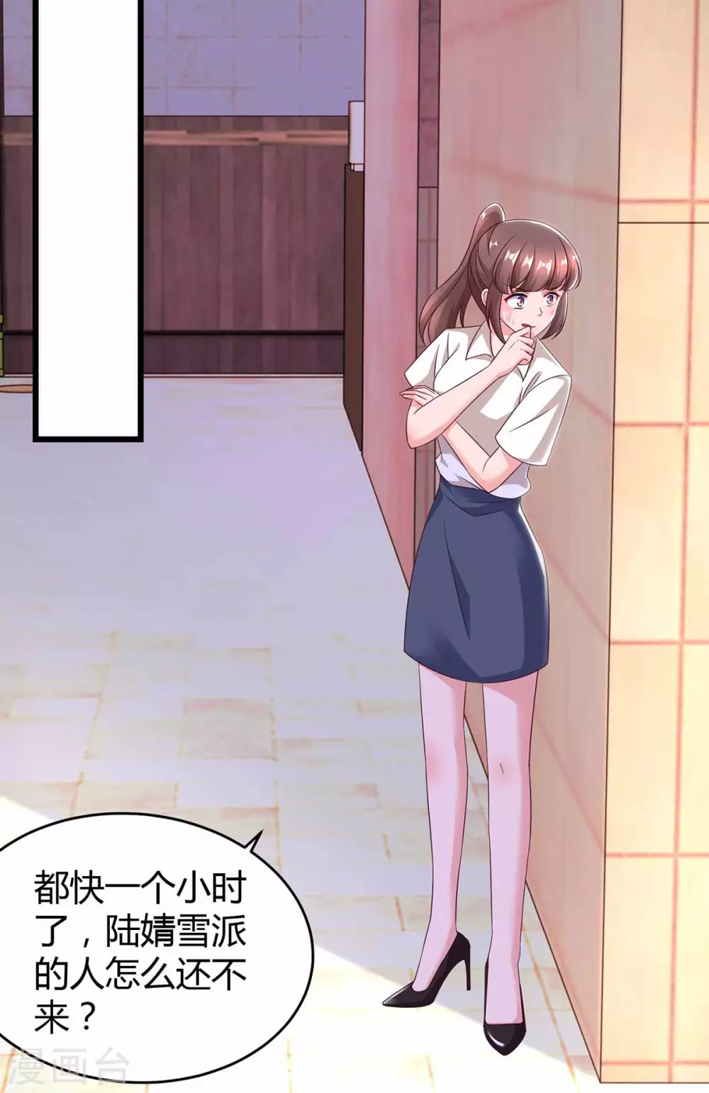 第197话 杀人灭口-第199话