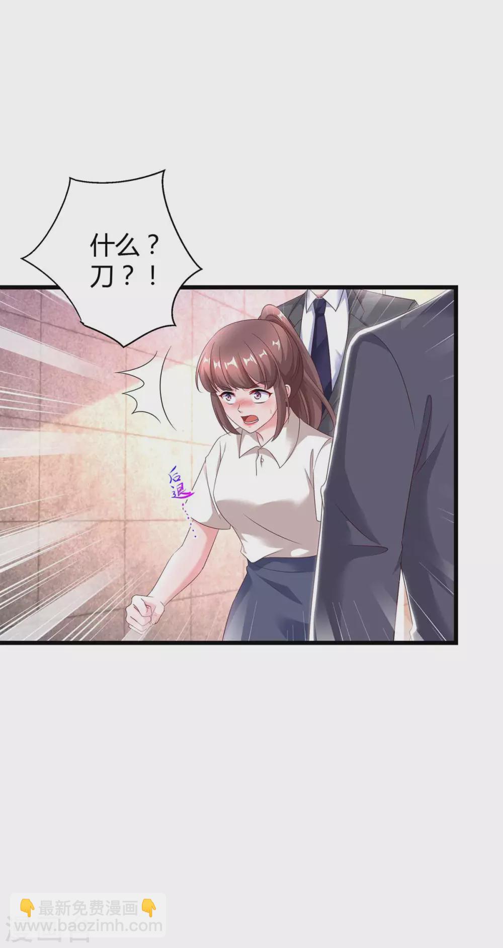 第197话 杀人灭口-第199话