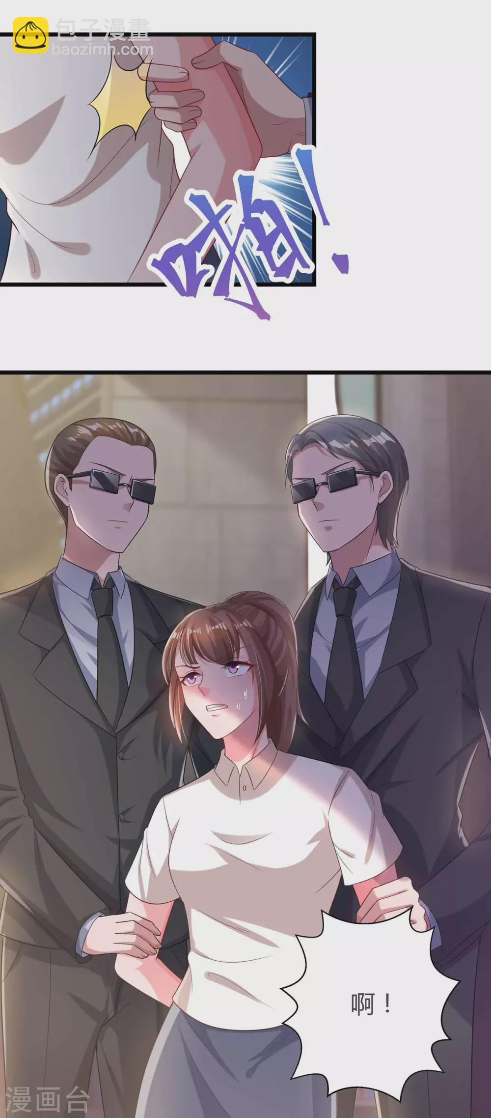 第197话 杀人灭口-第199话