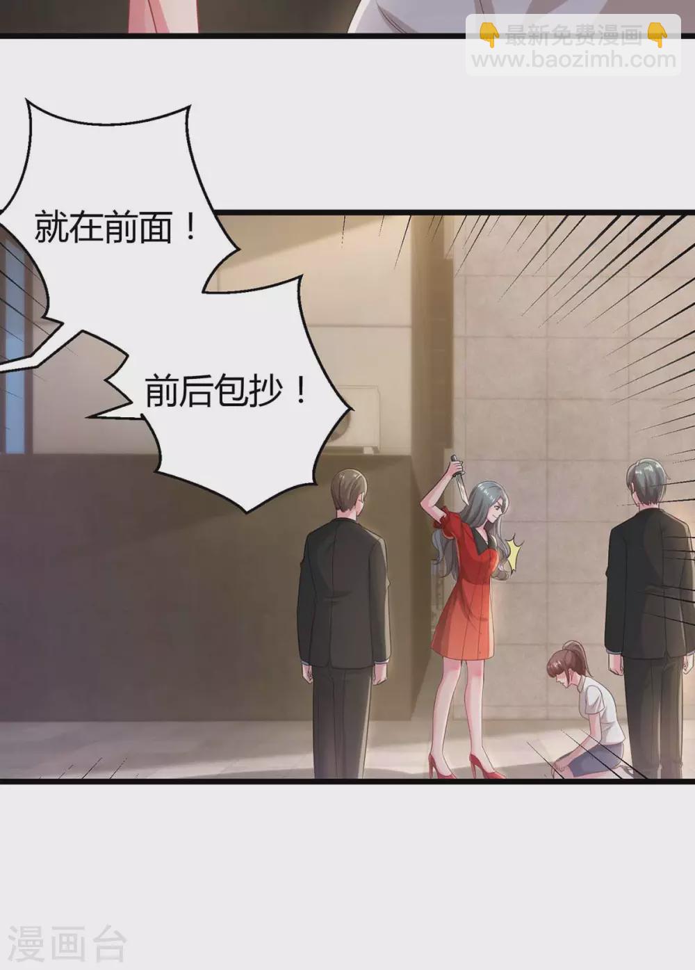 第197话 杀人灭口-第199话