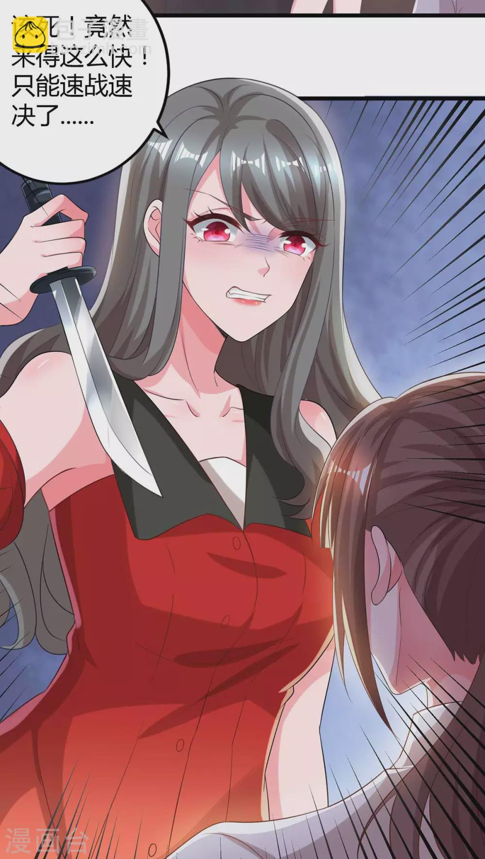 第197话 杀人灭口-第199话