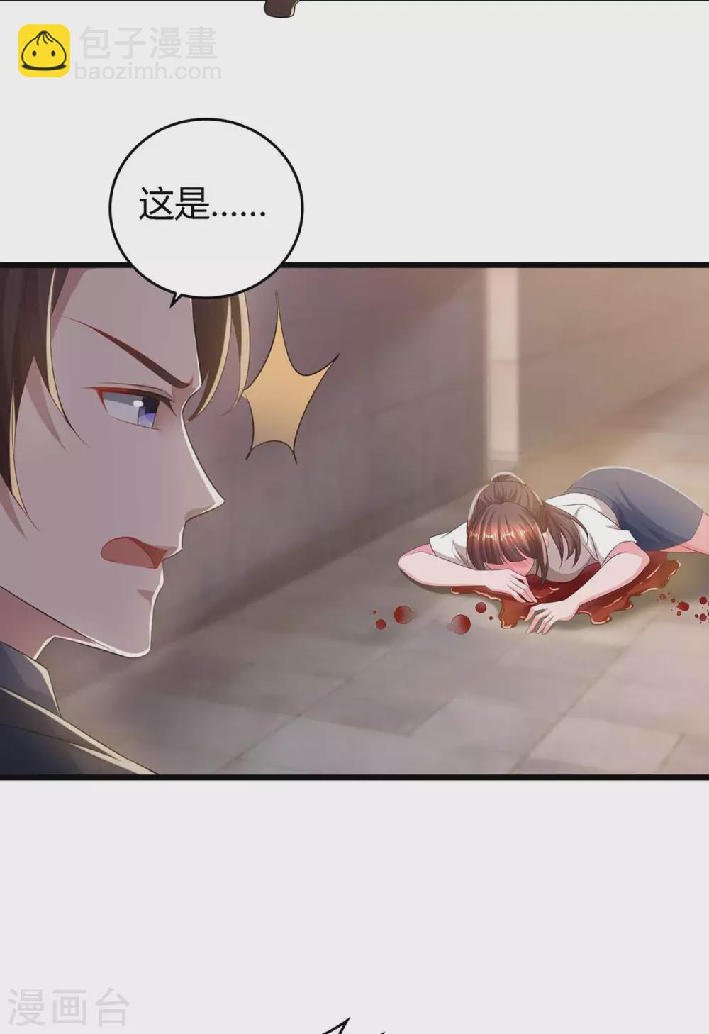 第197话 杀人灭口-第199话
