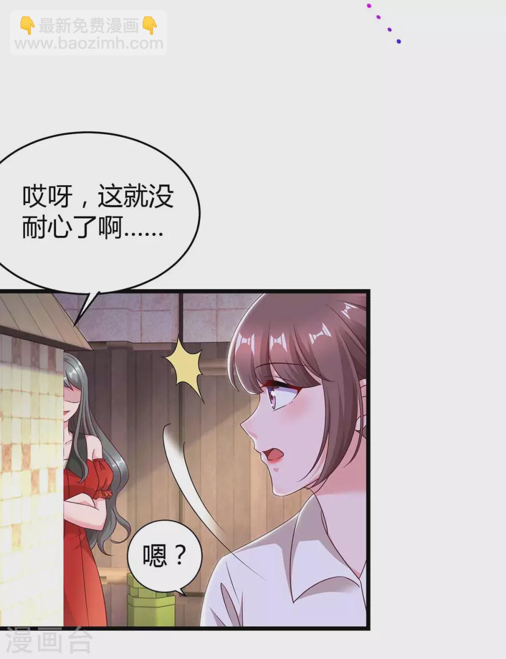 第197话 杀人灭口-第199话