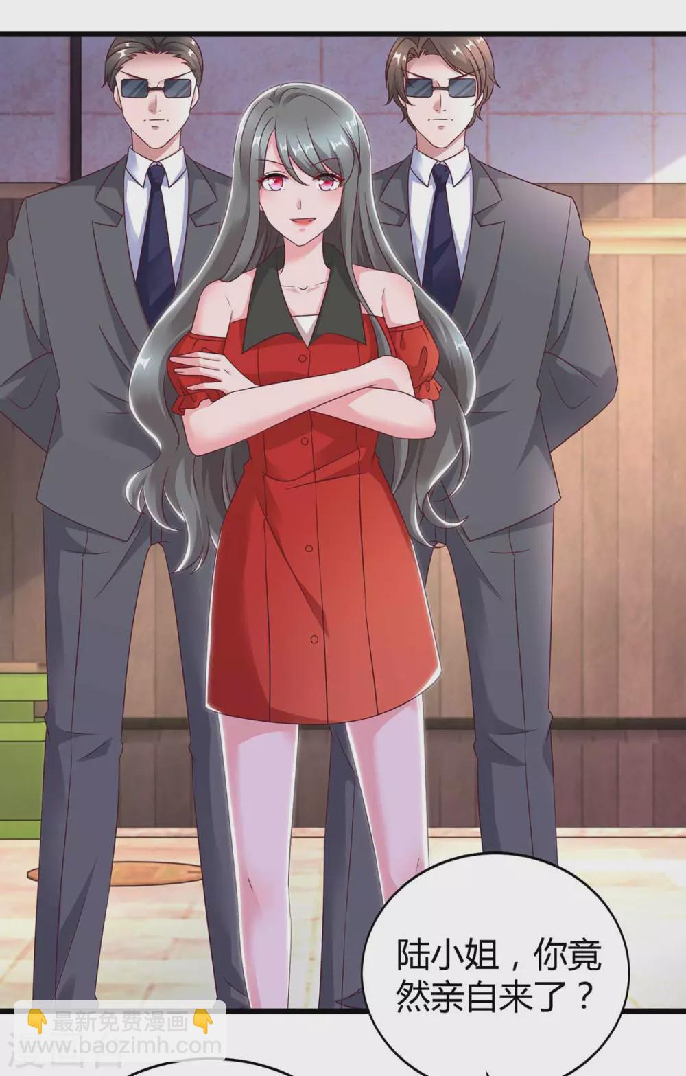 第197话 杀人灭口-第199话