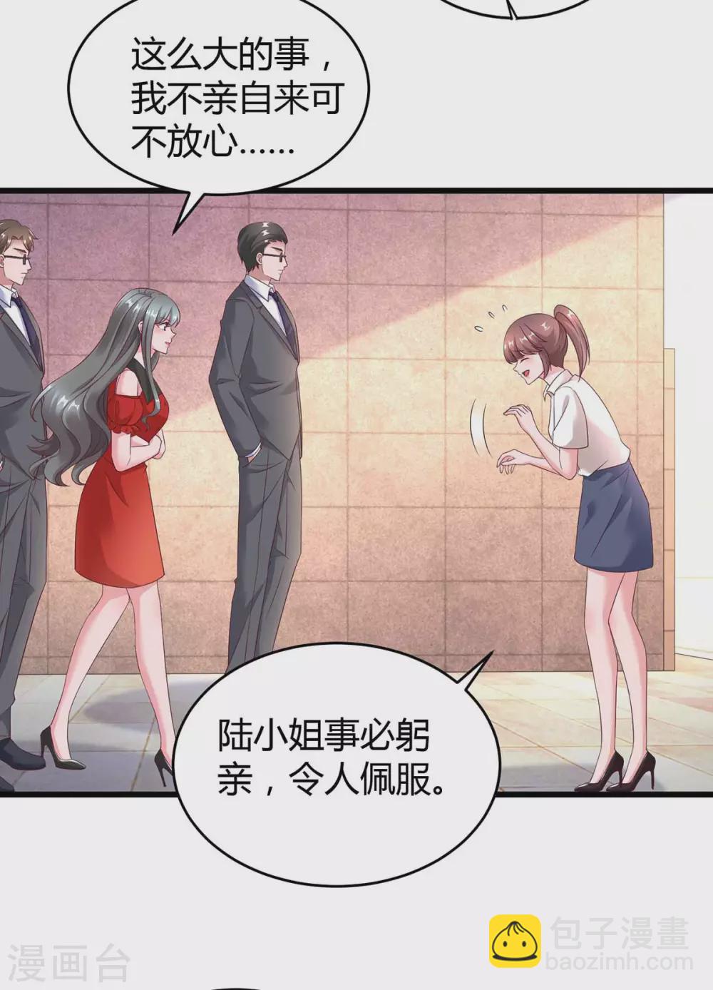 第197话 杀人灭口-第199话