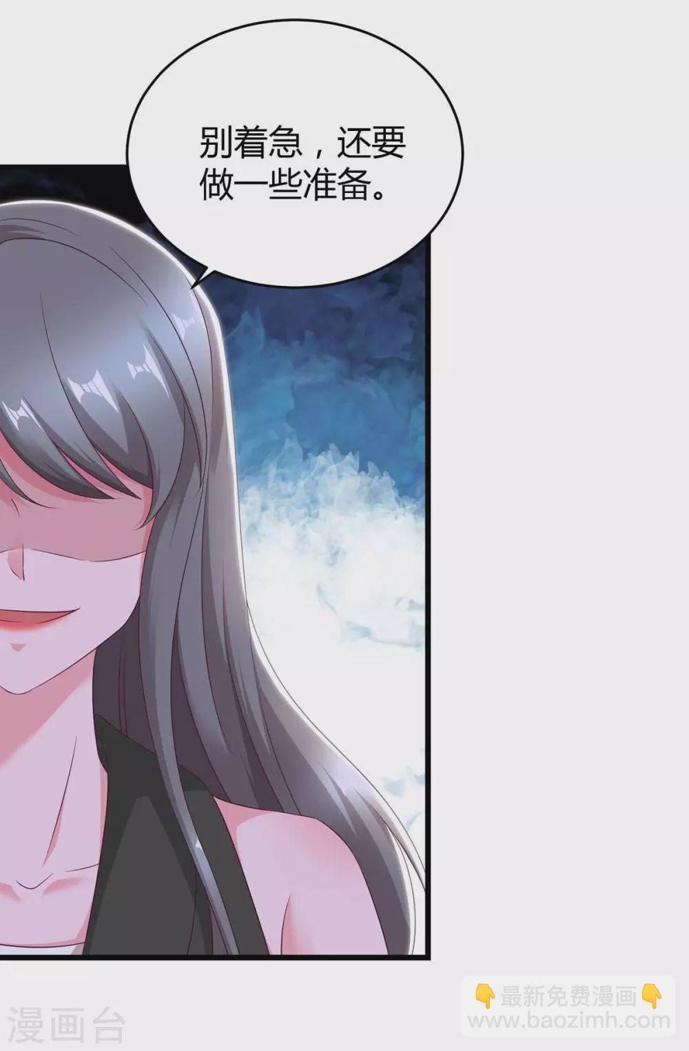 第197话 杀人灭口-第199话