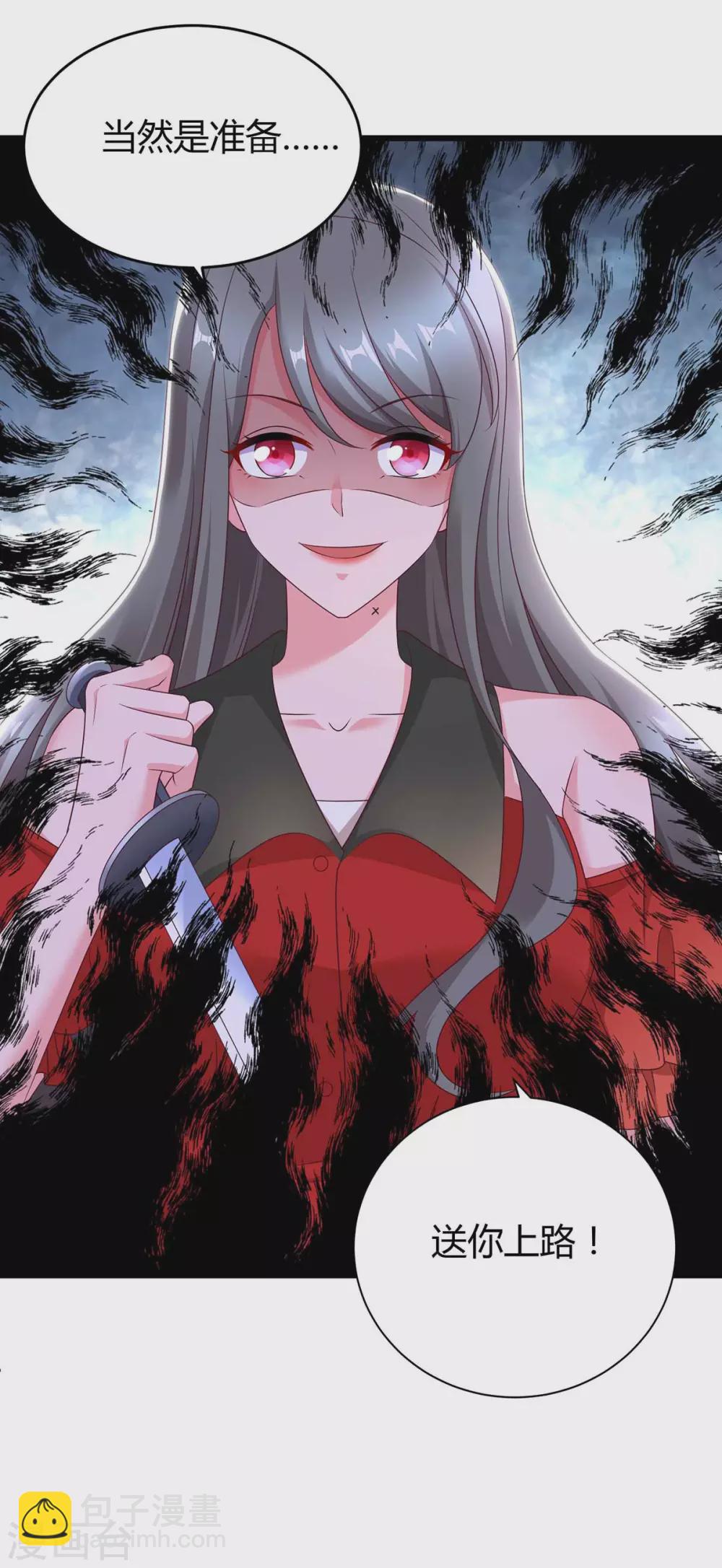 第197话 杀人灭口-第199话