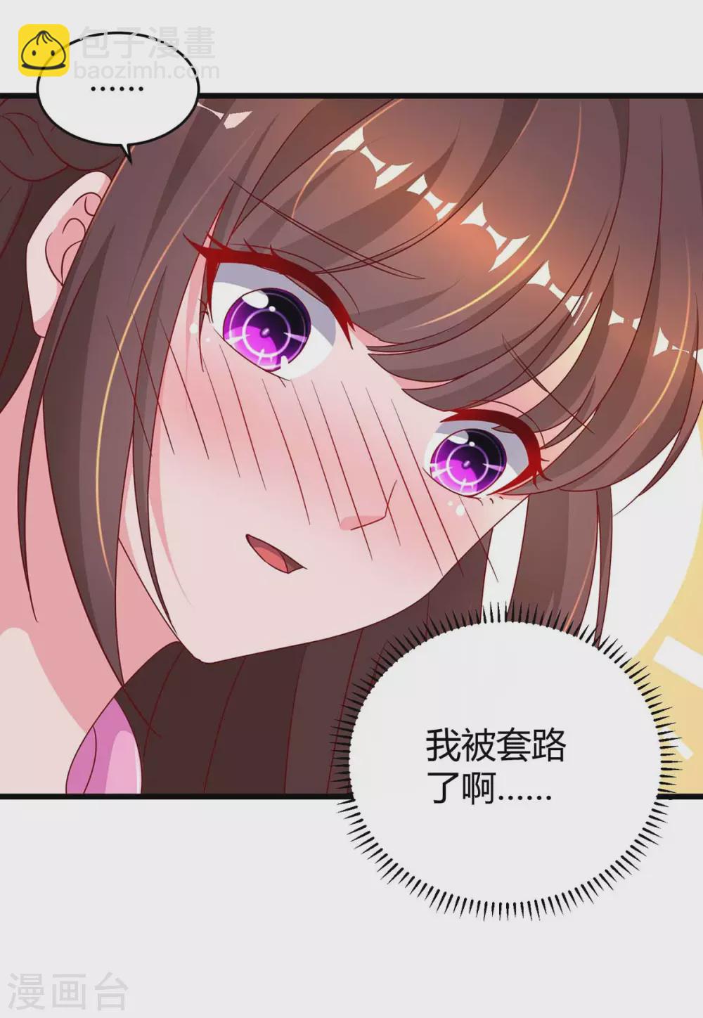 第199话 套路-第201话