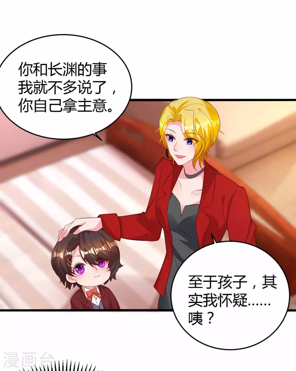 第199话 套路-第201话