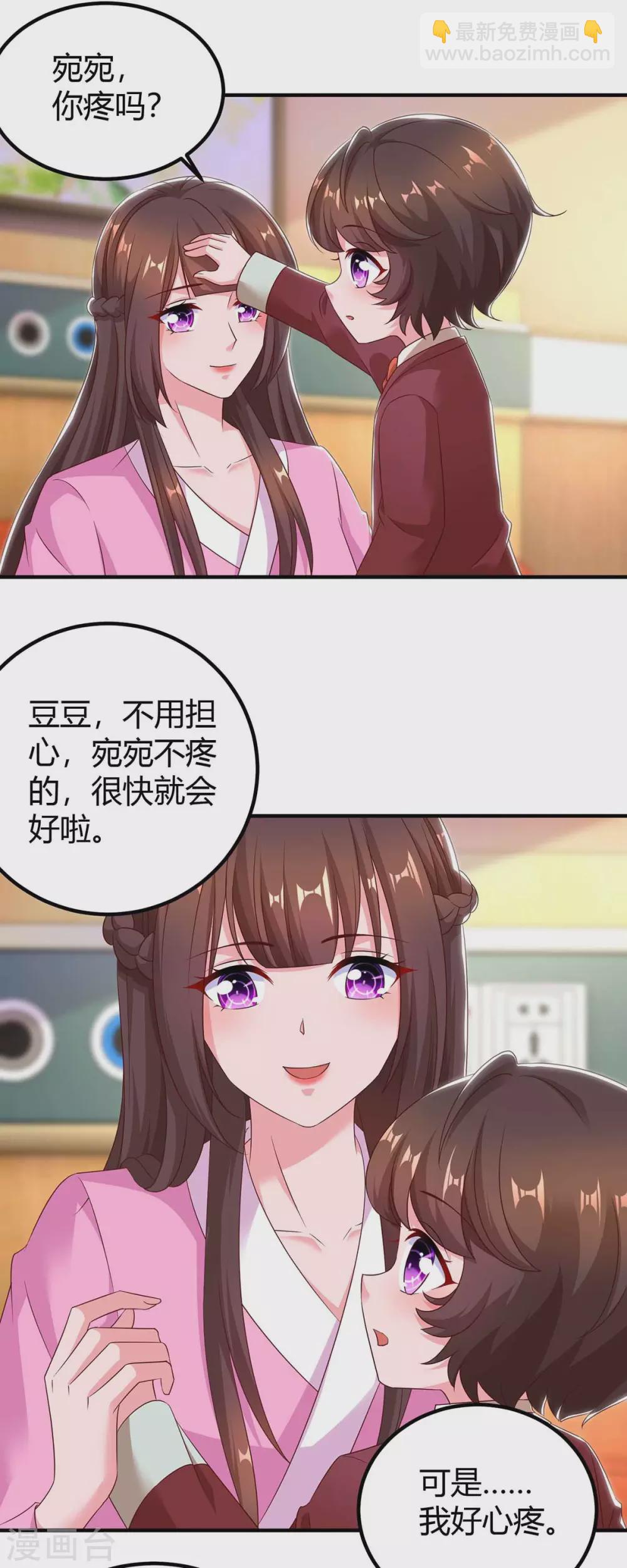 第199话 套路-第201话