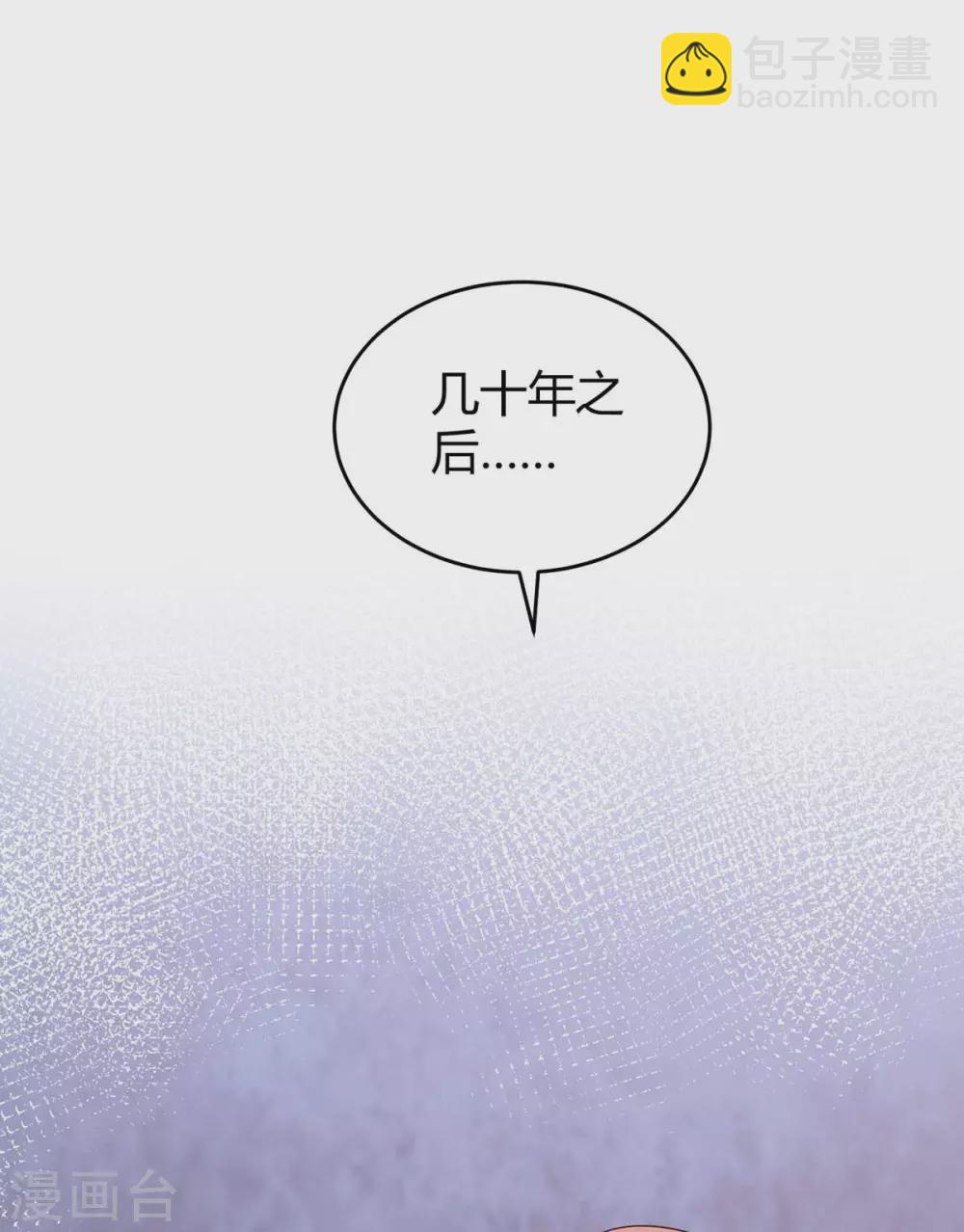 第199话 套路-第201话