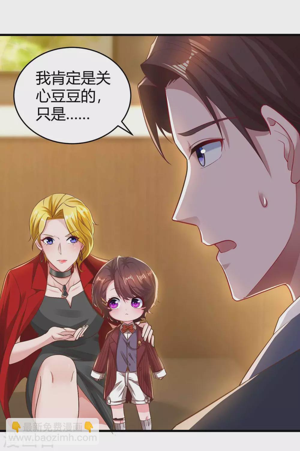 第199话 套路-第201话