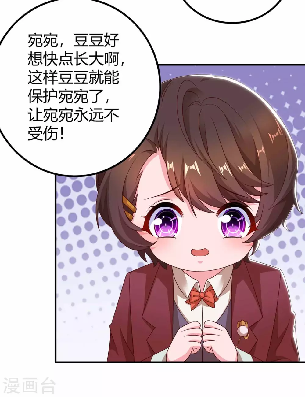 第199话 套路-第201话