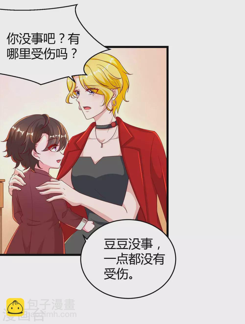第199话 套路-第201话