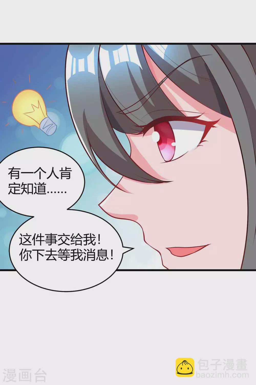 第201话 医院探望-第203话