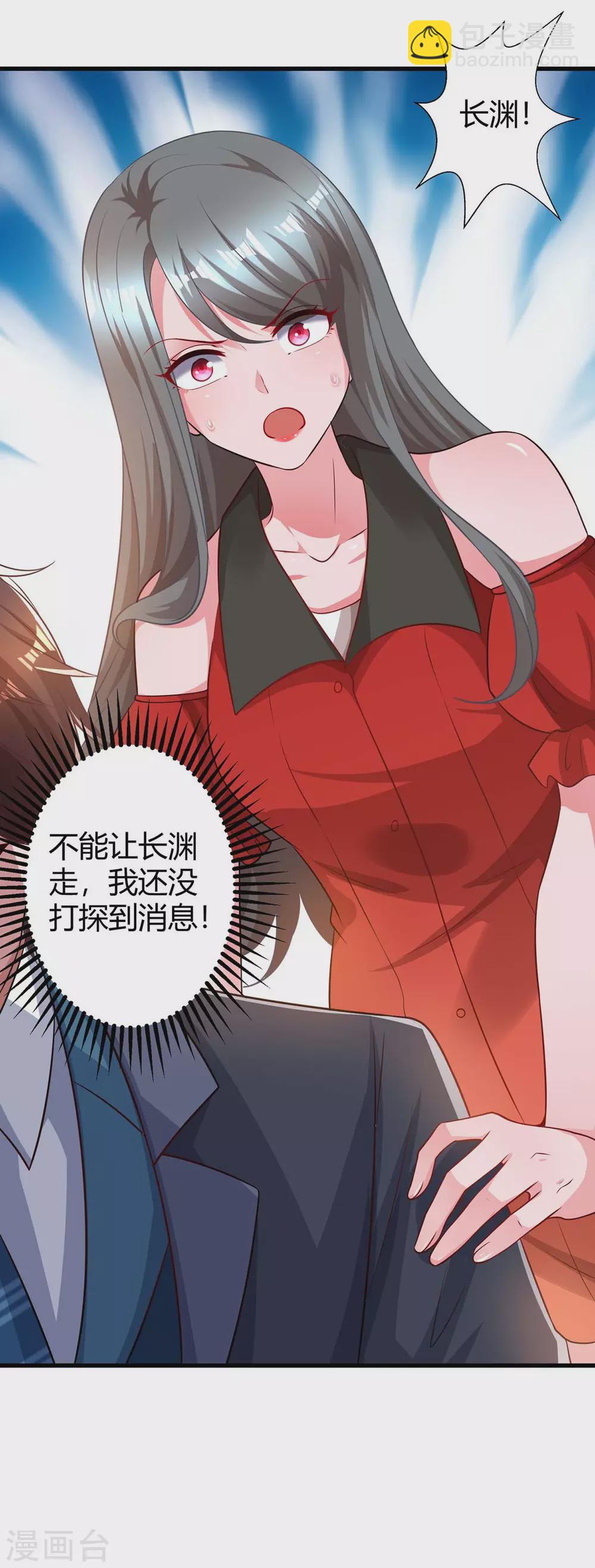 第201话 医院探望-第203话