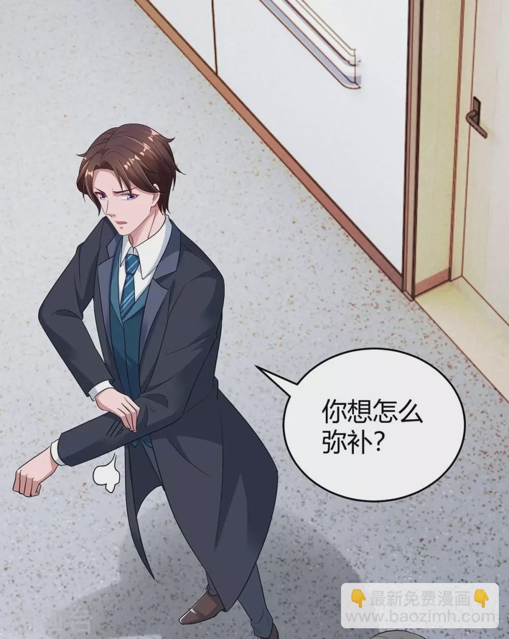 第201话 医院探望-第203话
