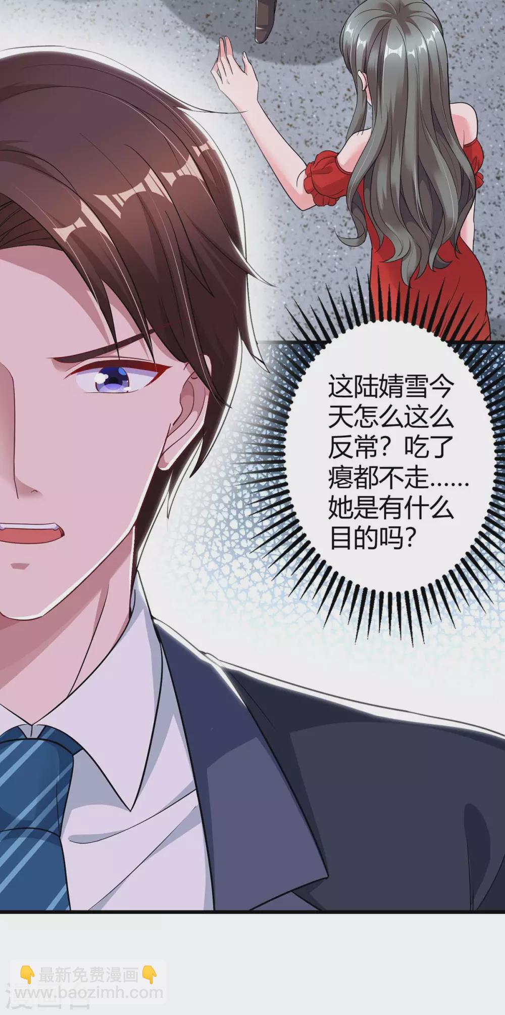 第201话 医院探望-第203话