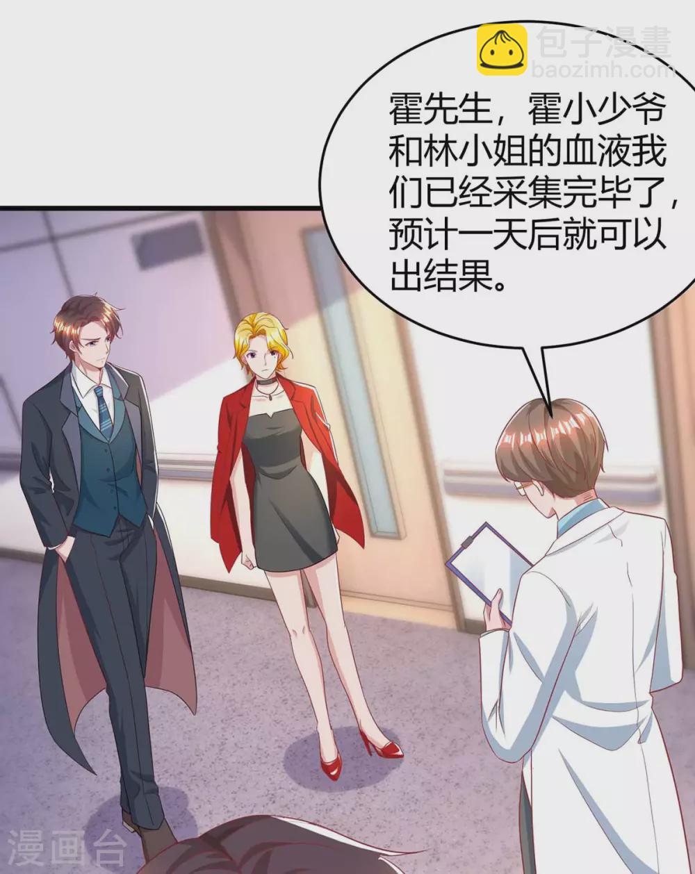 第201话 医院探望-第203话