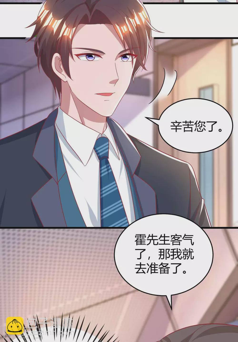 第201话 医院探望-第203话