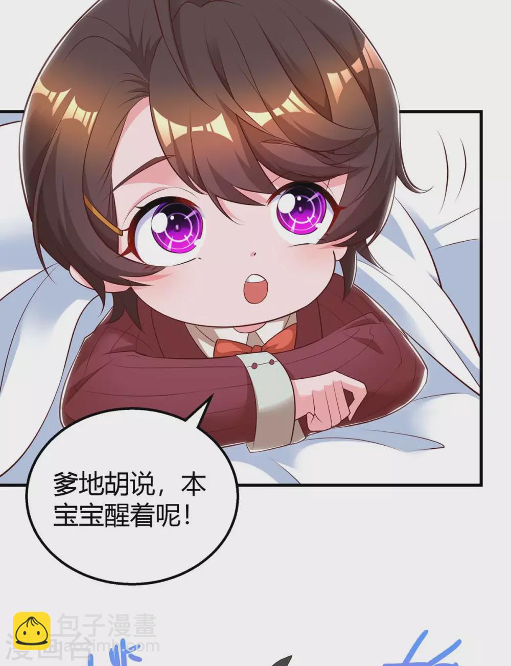 第203话 安慰的吻-第205话