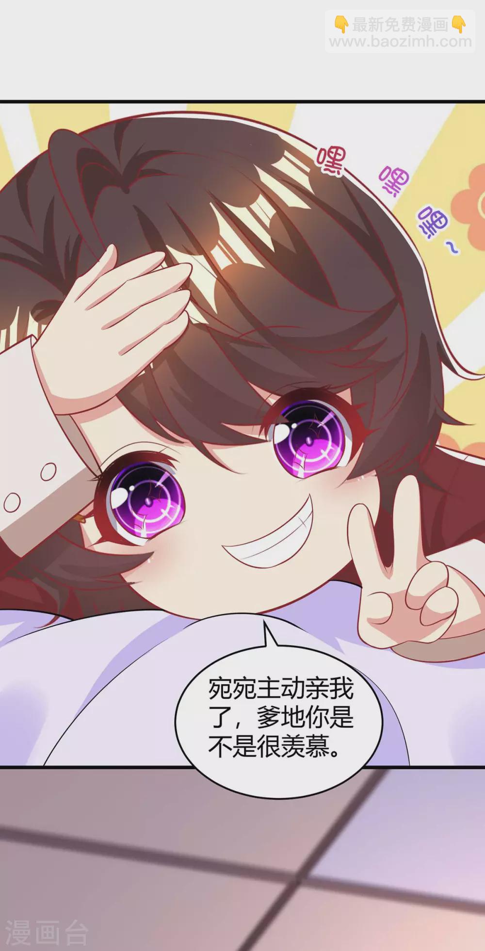 第203话 安慰的吻-第205话