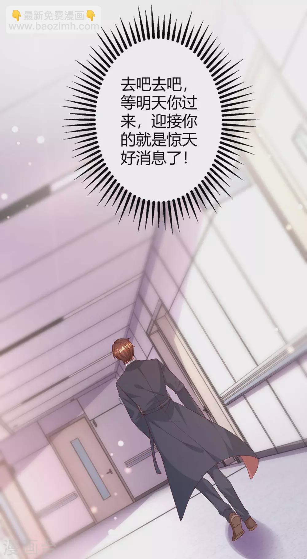 第205话 与父亲的争吵-第207话