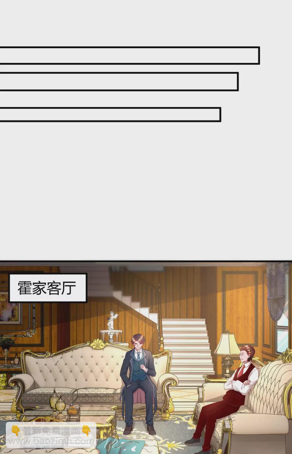第205话 与父亲的争吵-第207话