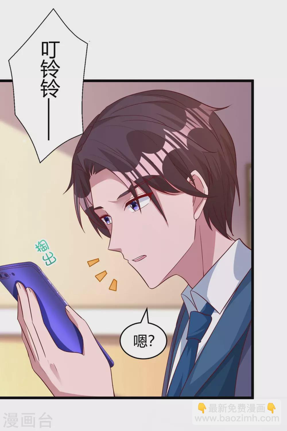 第205话 与父亲的争吵-第207话