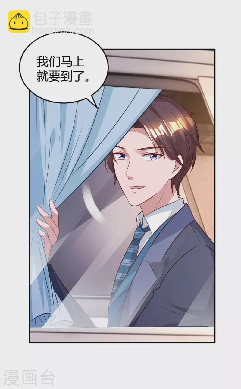 第209话 霍长渊的主意-第211话