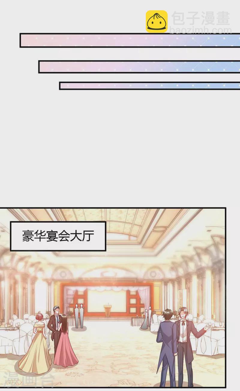 第209话 霍长渊的主意-第211话