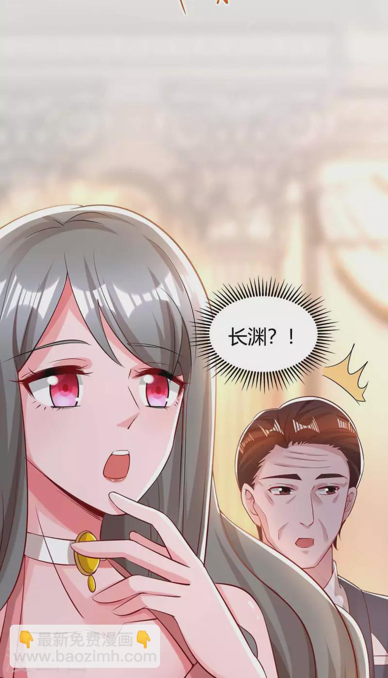 第209话 霍长渊的主意-第211话