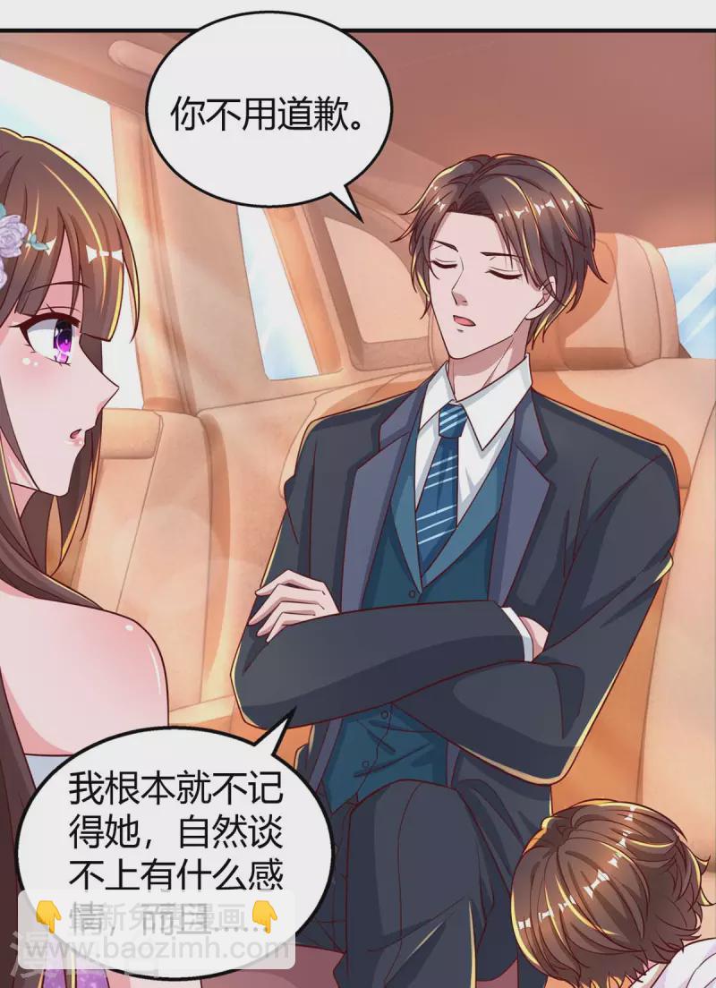 第209话 霍长渊的主意-第211话