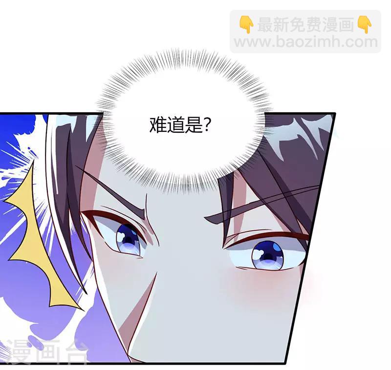 第22话 第二次拒绝-第23话