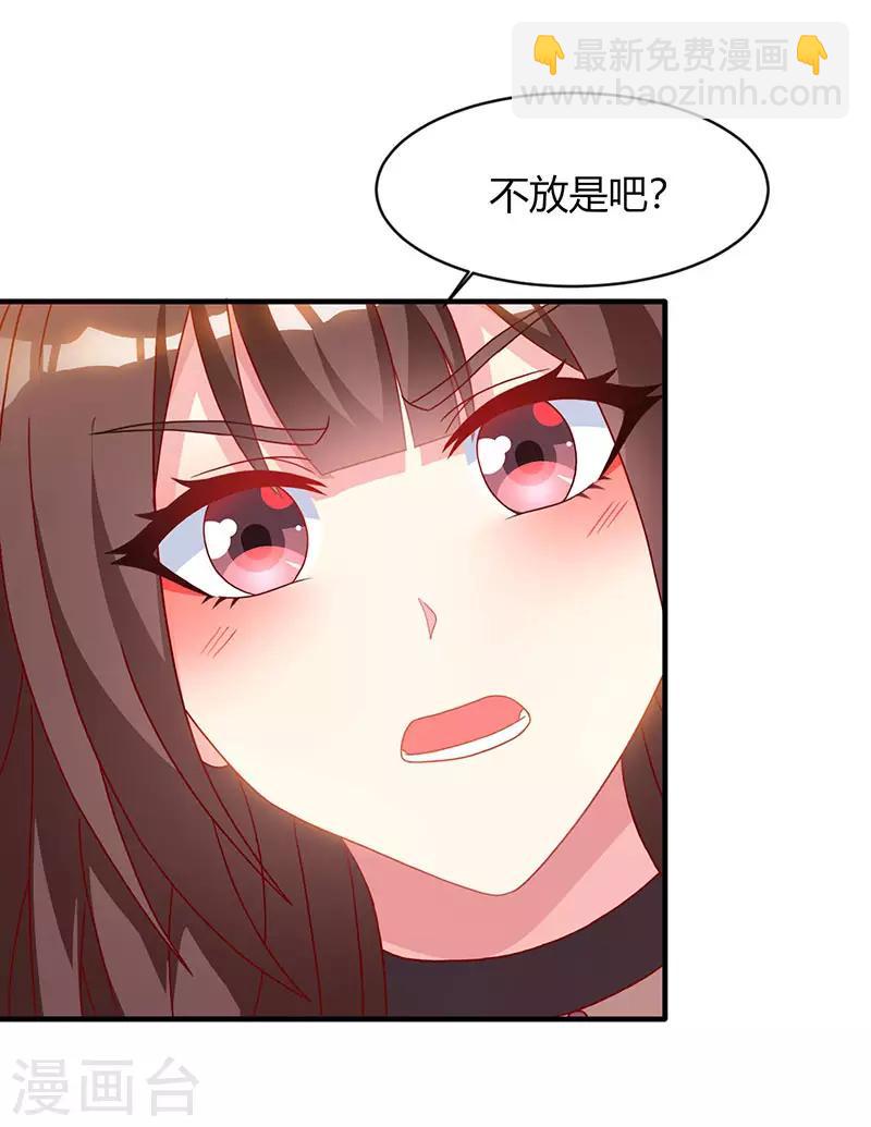第22话 第二次拒绝-第23话