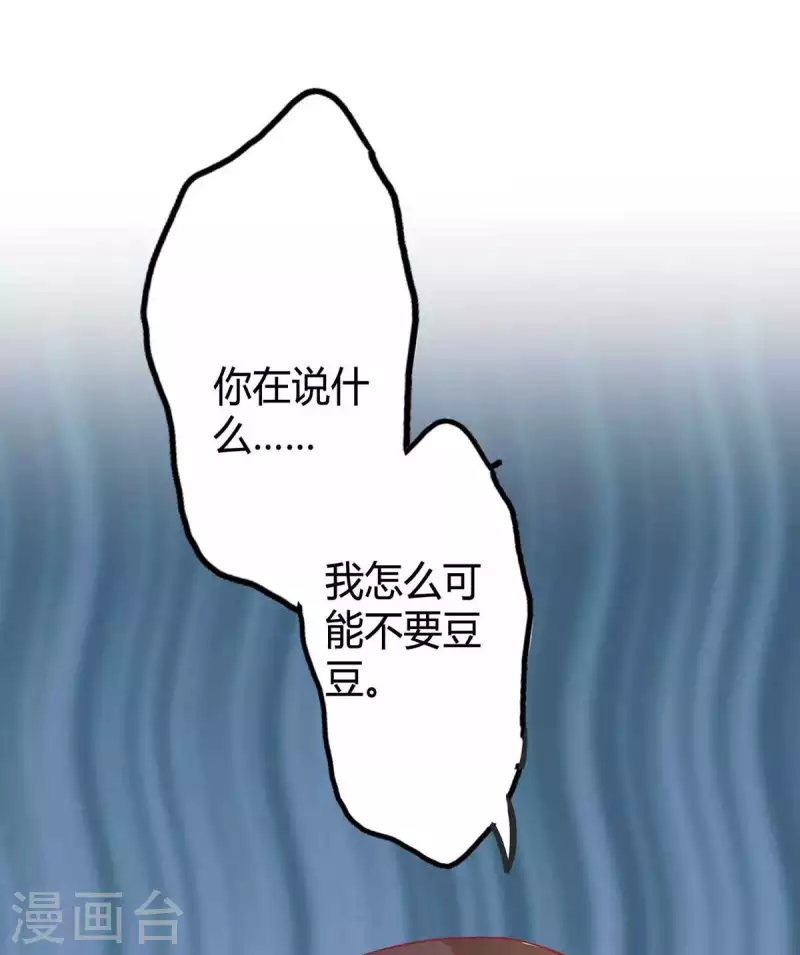 第213话 晕倒-第215话