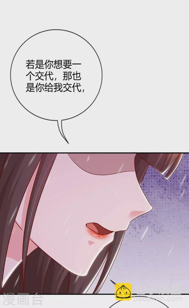 第213话 晕倒-第215话