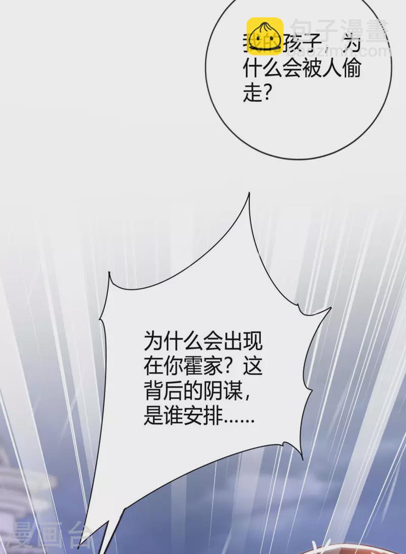 第213话 晕倒-第215话