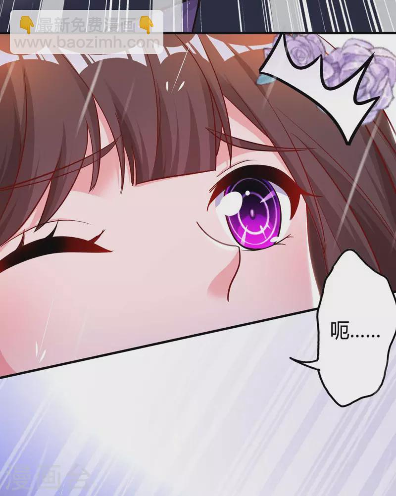 第213话 晕倒-第215话