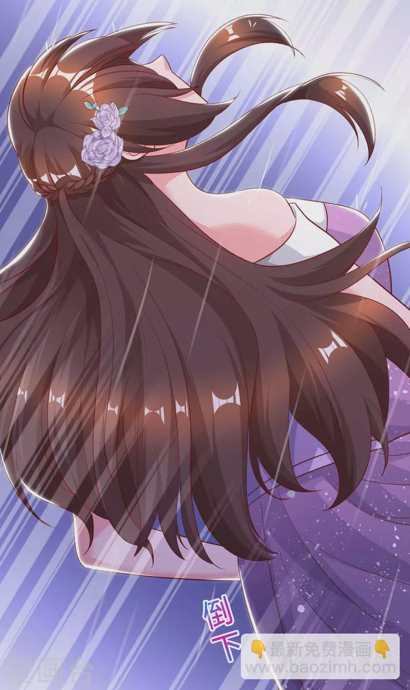 第213话 晕倒-第215话