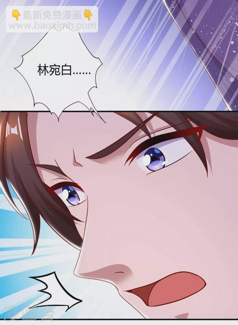第213话 晕倒-第215话