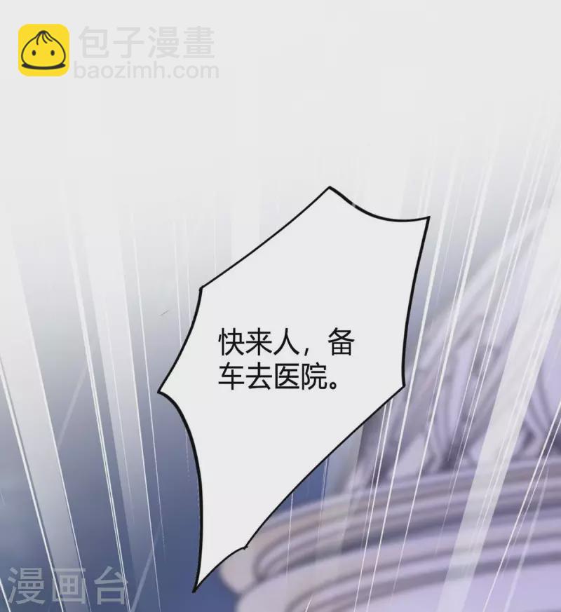 第213话 晕倒-第215话