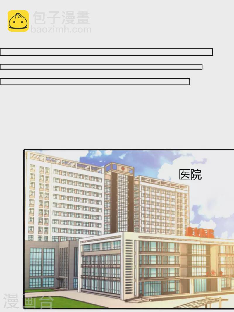 第213话 晕倒-第215话