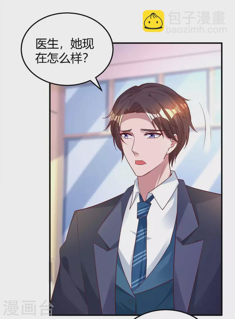 第213话 晕倒-第215话
