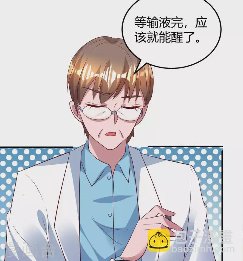 第213话 晕倒-第215话