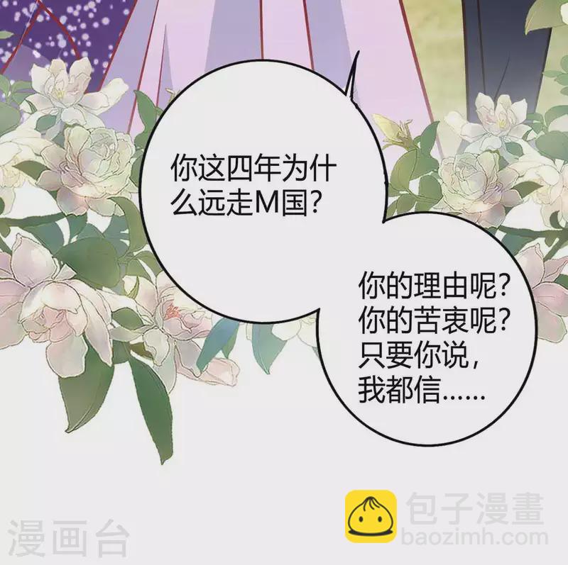 第213话 晕倒-第215话