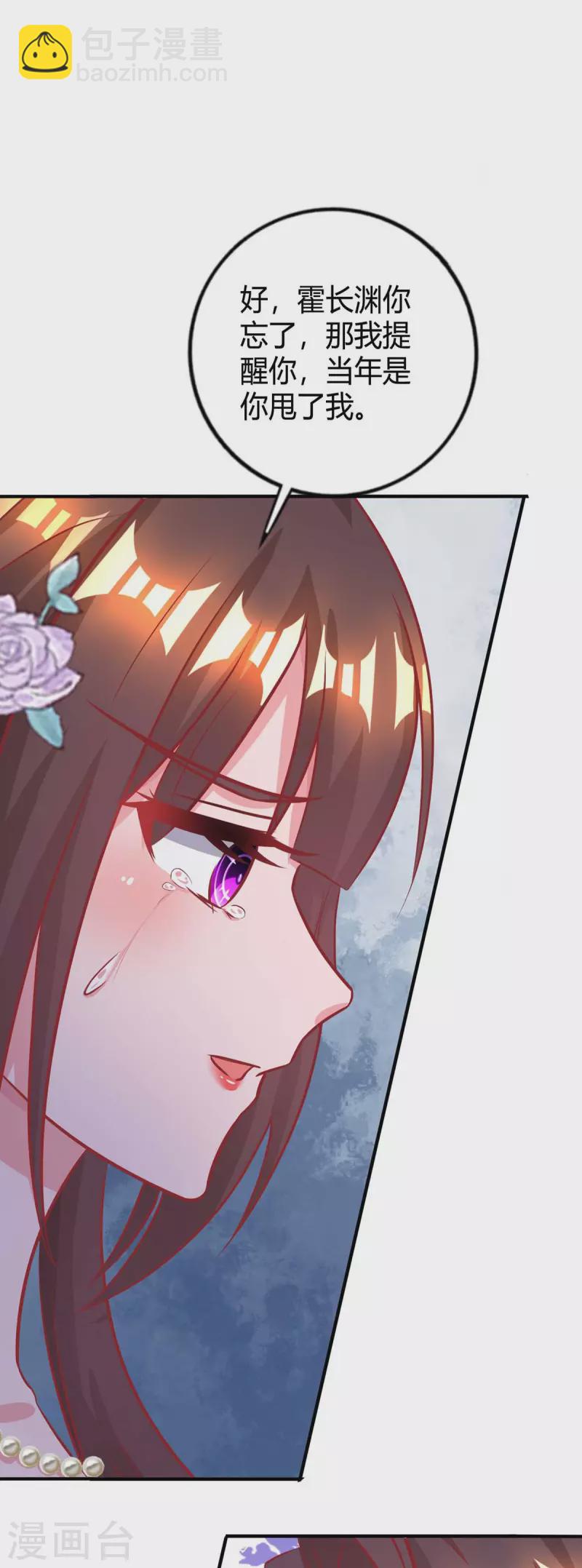 第213话 晕倒-第215话